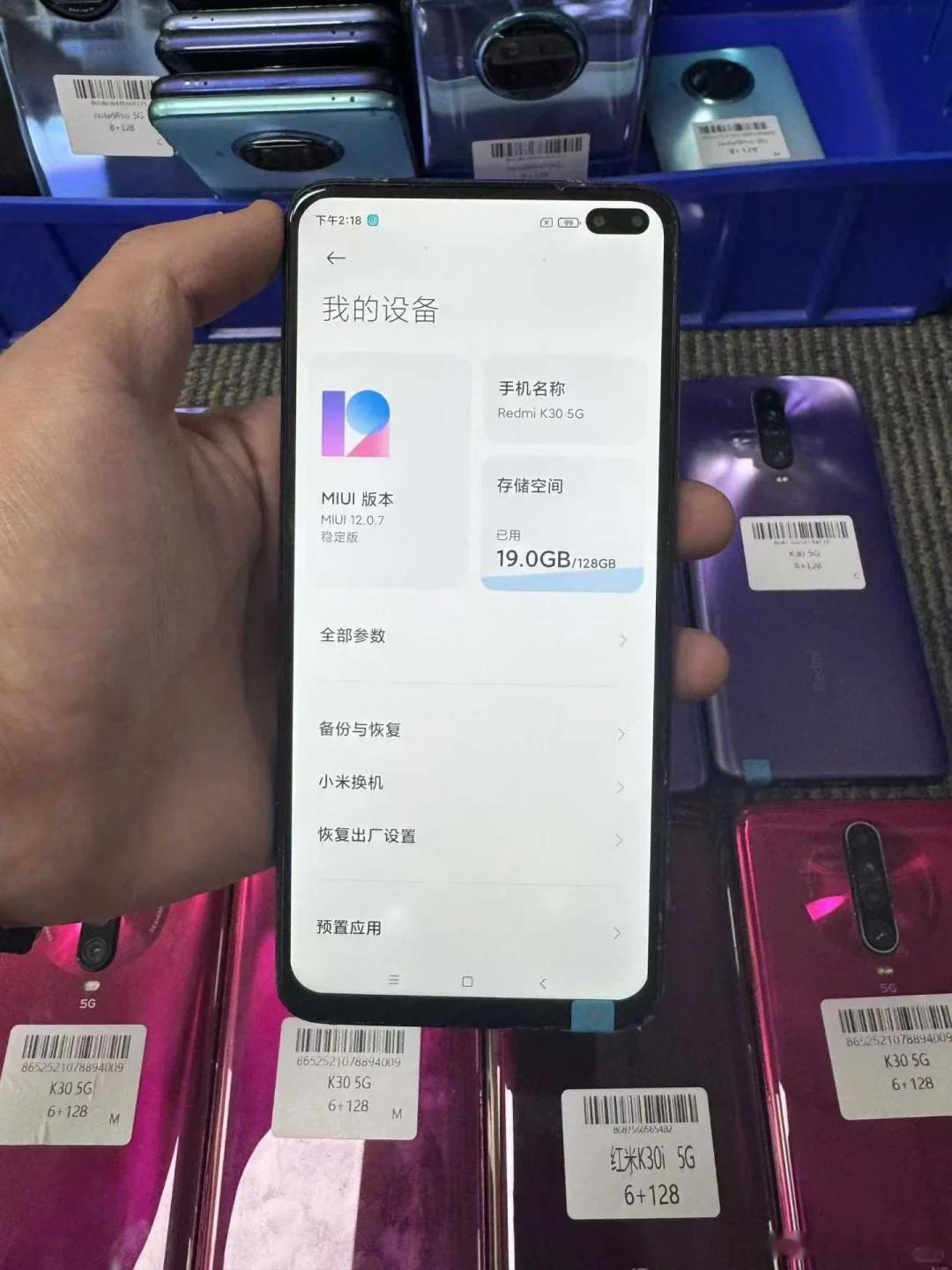 2026年红米K305G还有人在批量拿。📱仓库这批目前有6+128、8+128、8+256，系统和