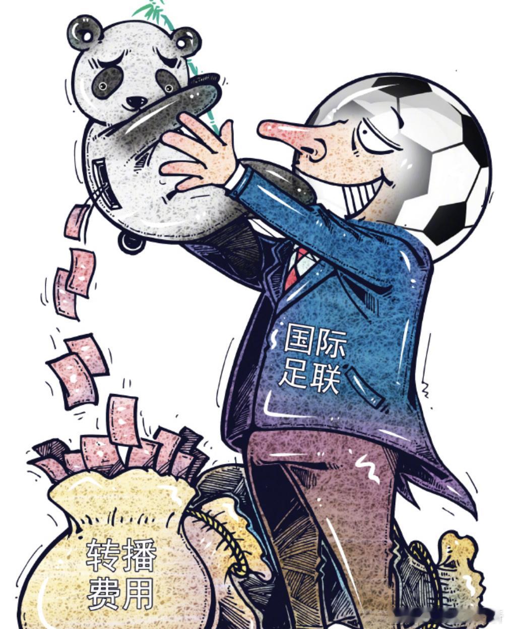 央视6000万刀拿下世界杯？疑似阿Q精神：一眼假就差说FIFA倒贴了5月15日