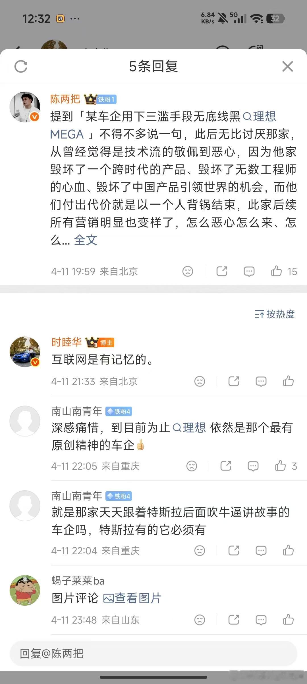 历史证明了，伪军并不可怕，可怕的是自己的士兵连面对伪军的勇气都没有，开始捏造事端