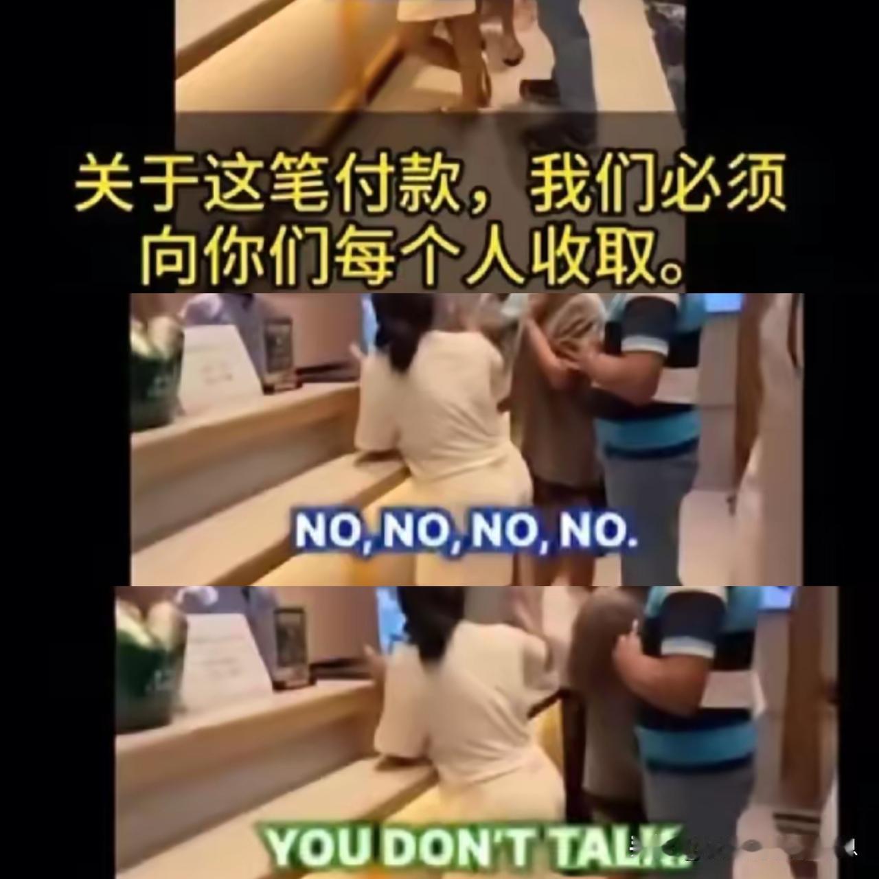 在一家酒店里，发生了令人哭笑不得的一幕。几名印度游客与酒店工作人员大声争吵不