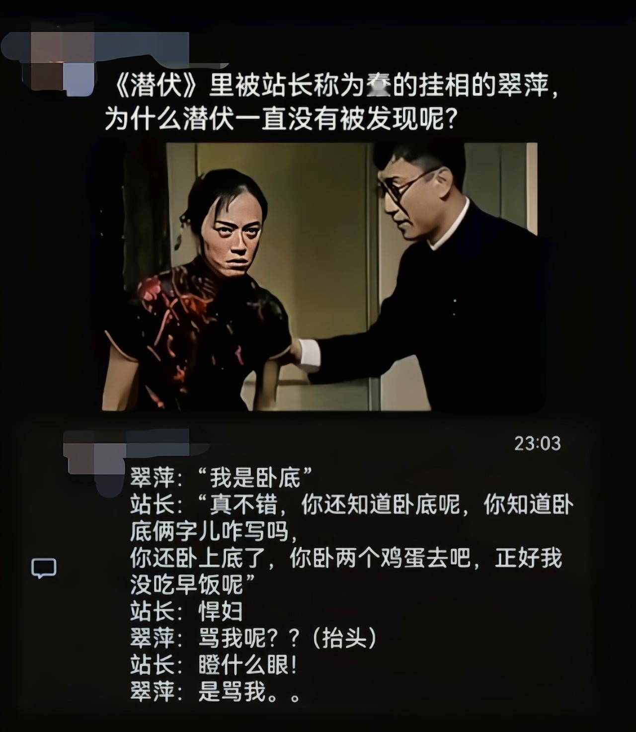 站长应该早知道，但是他不在乎[吃瓜]