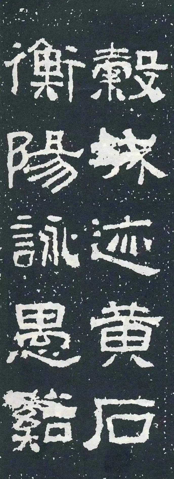 隶书对联，这就叫古意！​​​