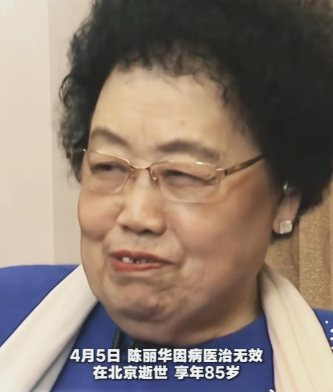 真的服了我妈的人间清醒！聊起陈丽华先生，我随口问为啥她身家千亿，却从没刻意打理牙