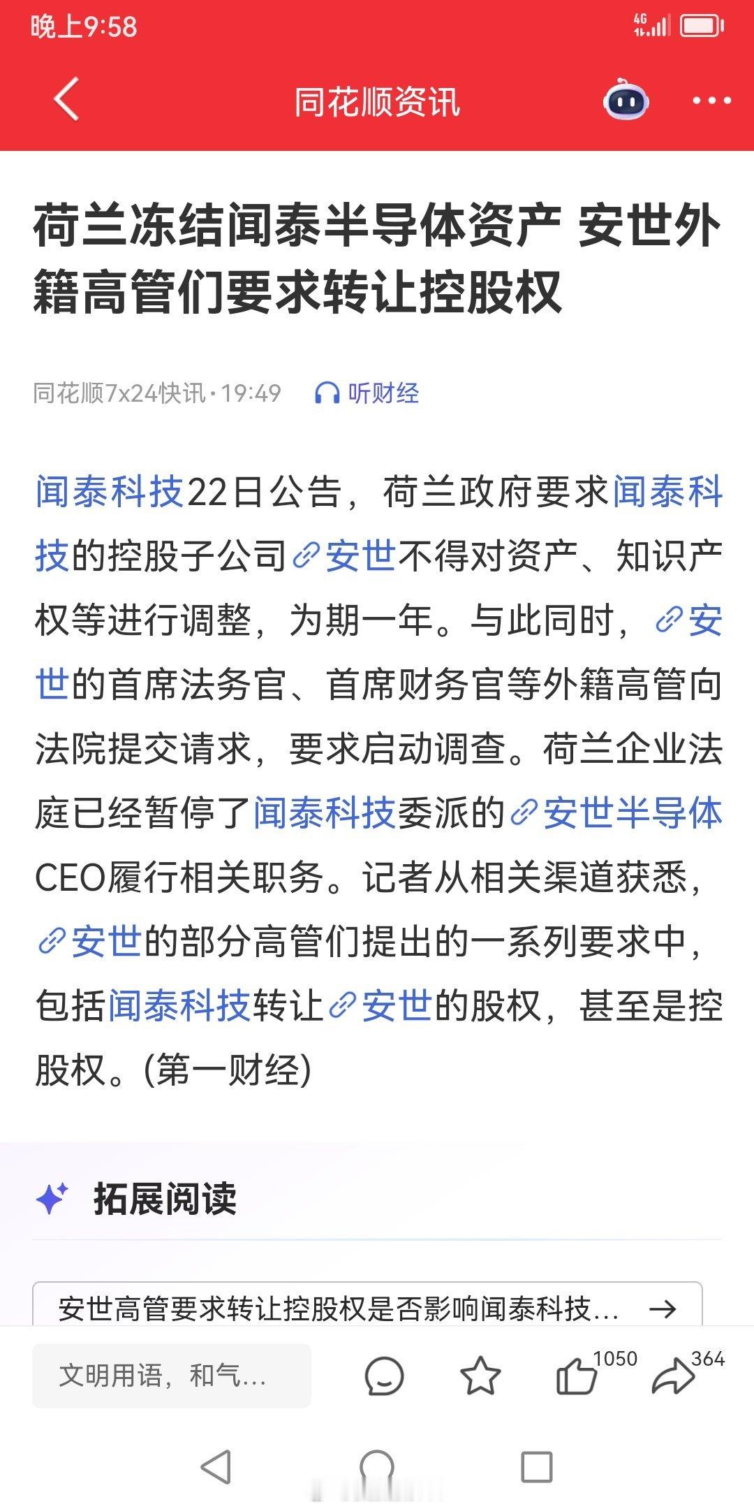 变相掠夺​​​