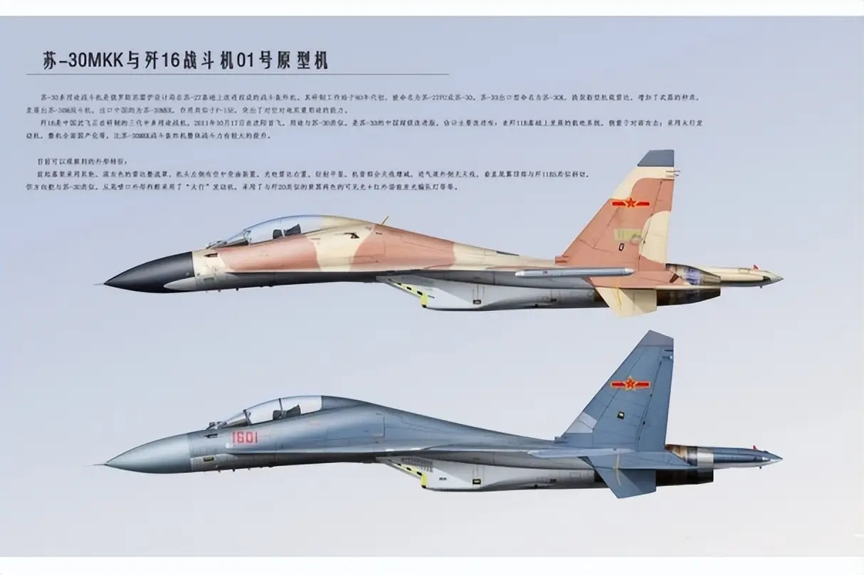 从俄罗斯引进的76假苏-30MKK战斗机，服役二十多年，曾经是中国空军最先进的战机。如今，它们正在排