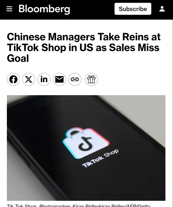 彭博社：因TikTok电商销售未达目标，中国经理接管美国TikTok电商业务
