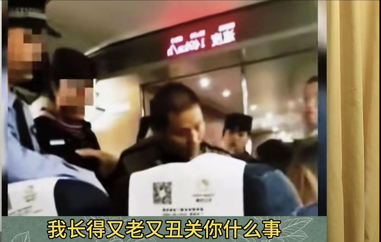 “还有这样的人？！”一女子旁边有空位但就是不想让一男子坐，原因竟然是她觉得该男子