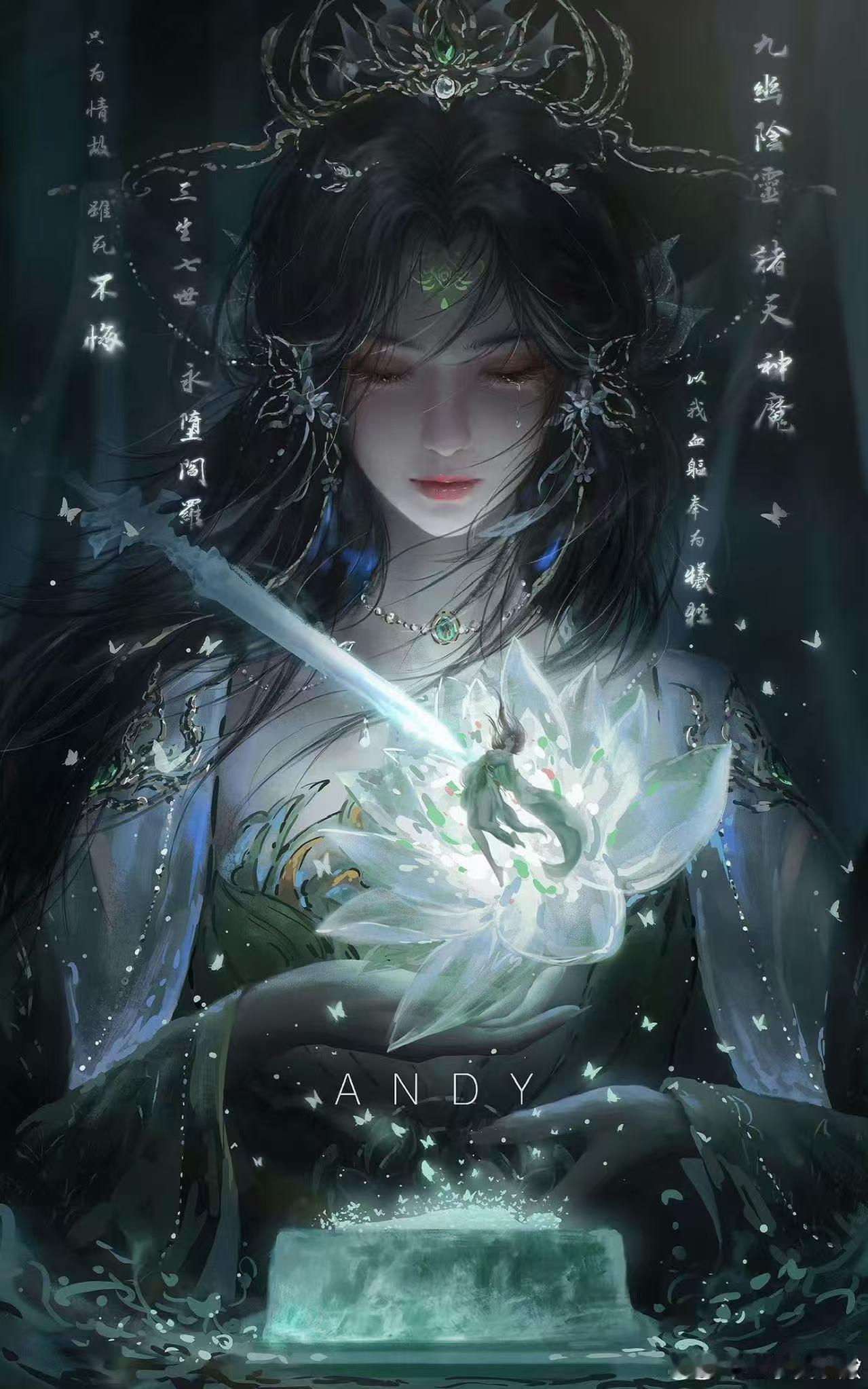 碧瑶绿衫轻扬，一眼惊鸿。敢爱敢恨，至情至性，诛仙里最耀眼的一抹亮色，温柔又飒爽，