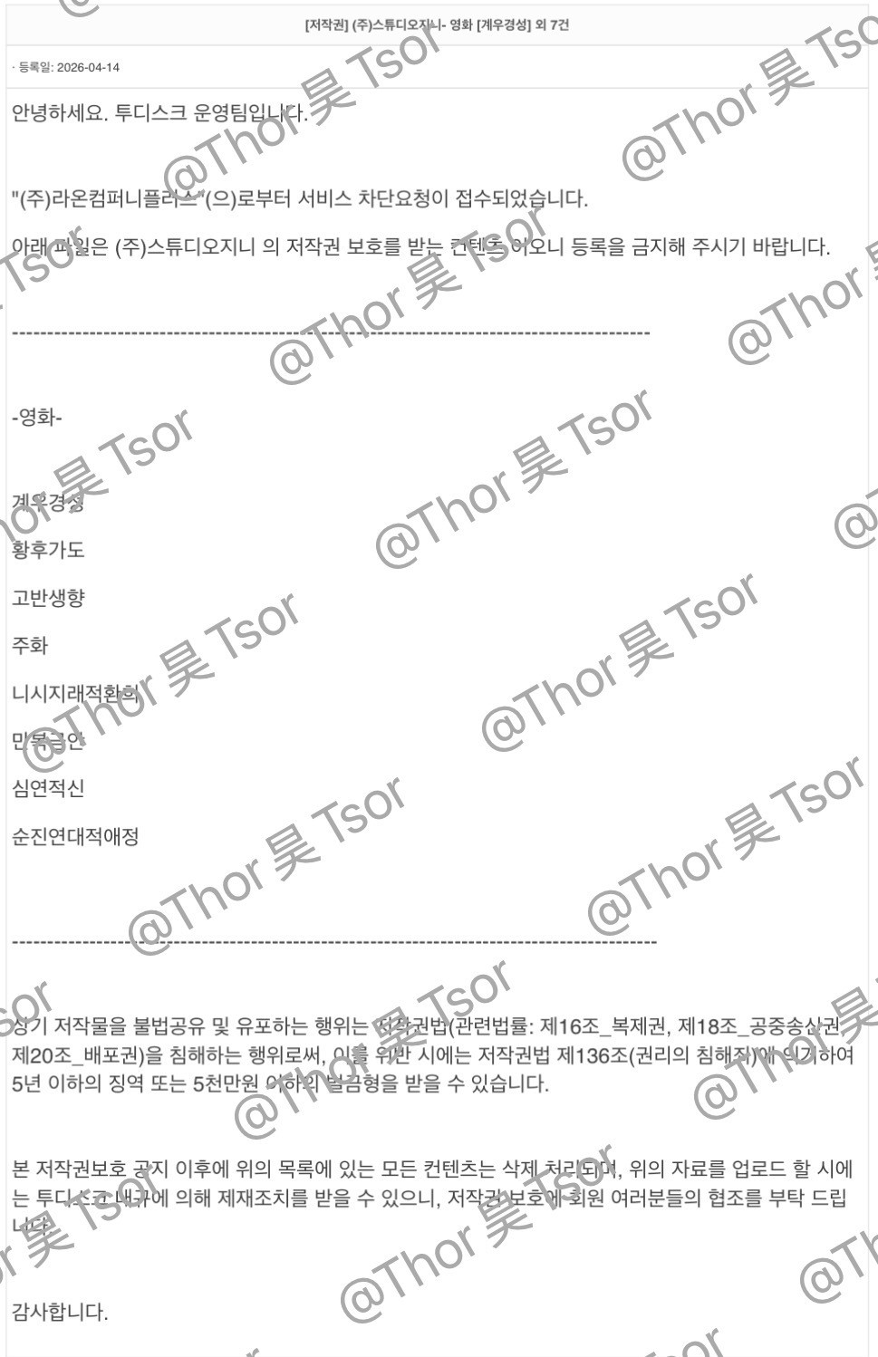 【韩国资讯:韩国电视台购买纯真年代的爱情播出版权纯真年代的爱情韩国播出】韩国K