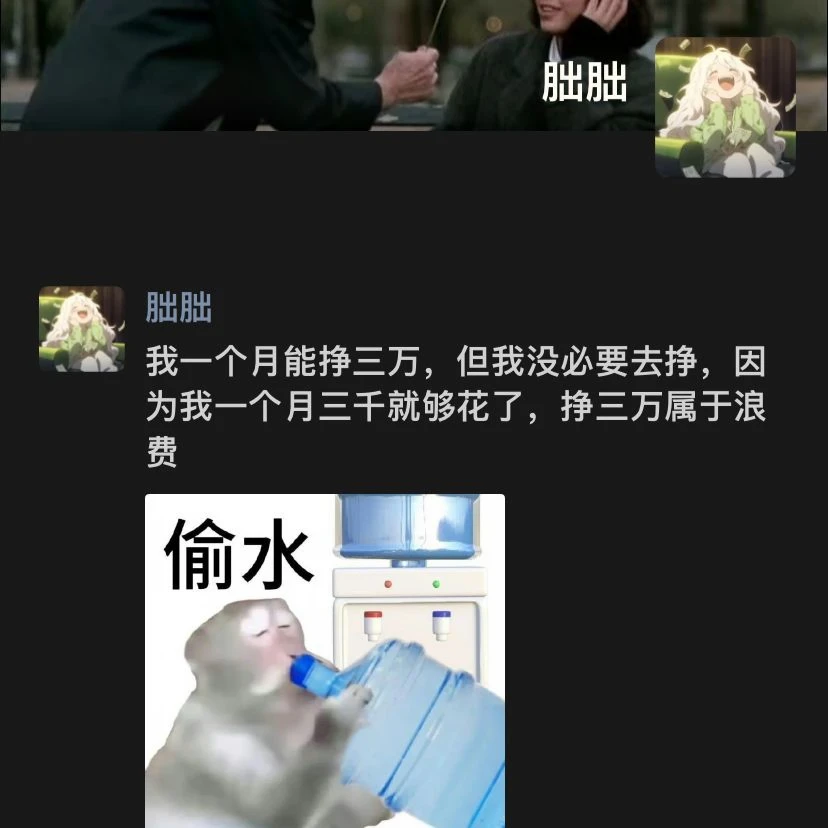 偷一句去笑死朋友圈，朋友圈抽象文案