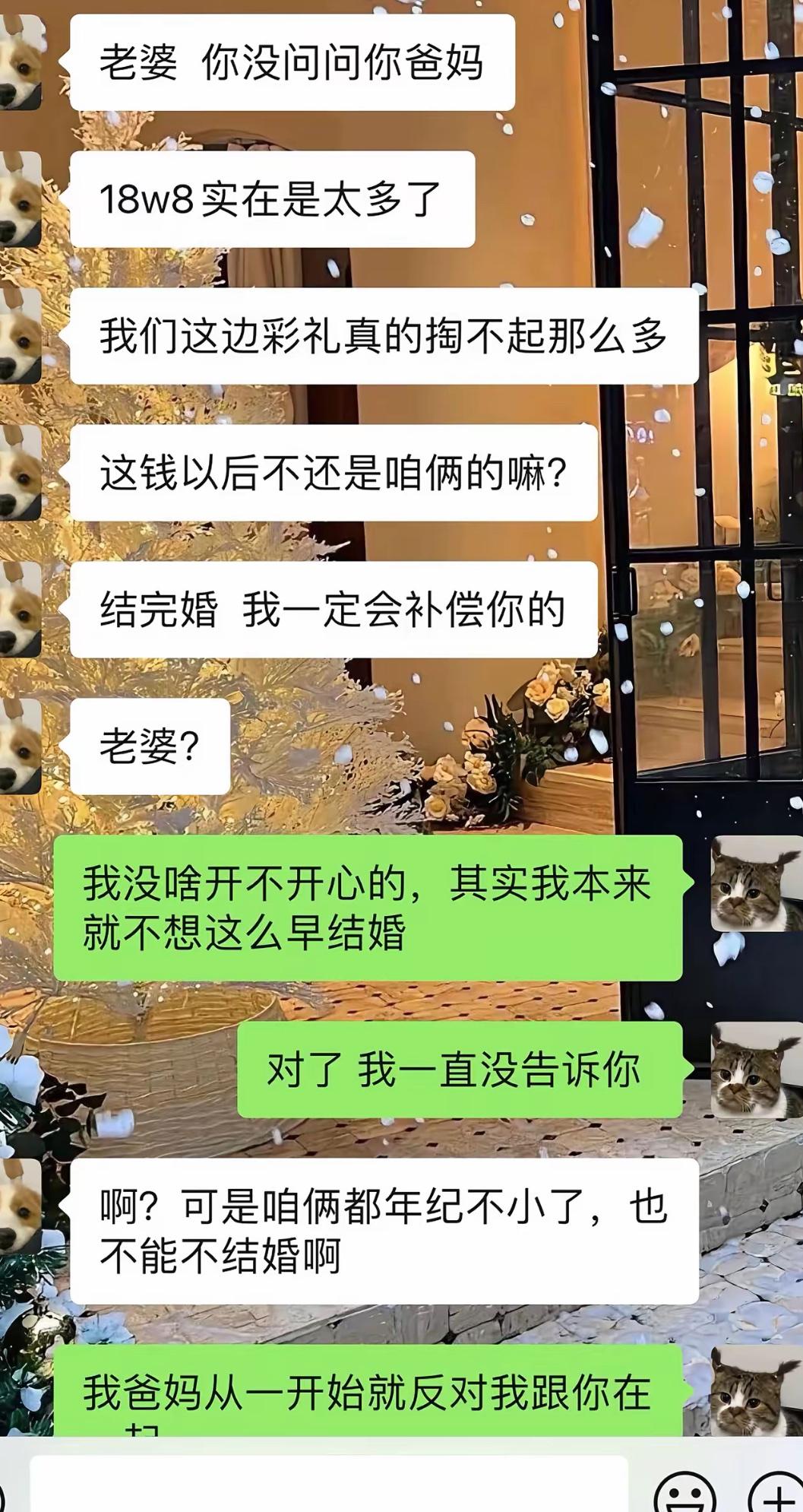 嘴上说着18万8彩礼太多，承诺婚后再补偿，一听别人相亲能给到20万加五金钻戒，立
