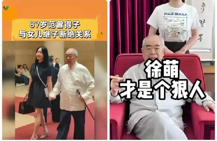 照片一出，网友集体喊“这姐真能打”。50岁年龄差？她直接拿细节通关：脑梗陪