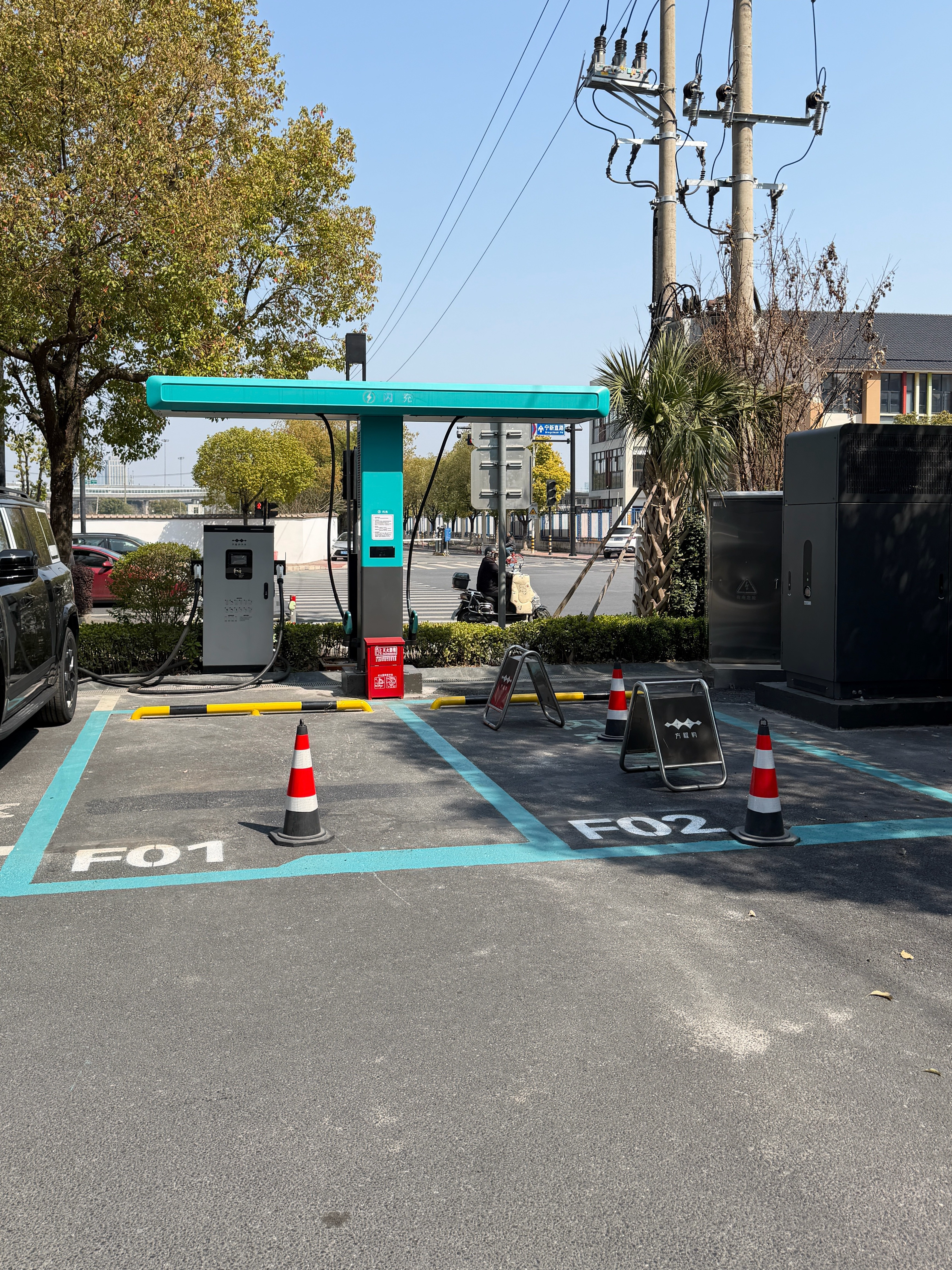 见到实物了比亚迪全球首创闪充桩来了