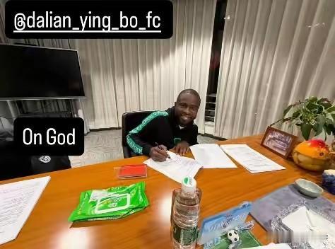 阿奇姆彭正式签约英博，能否复制河南队时的有待观察！上赛季在拉莫斯的调教下阿奇姆