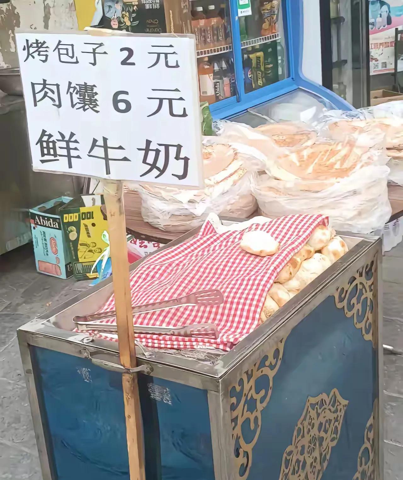 一个在北京去新疆乌鲁木齐旅居的阿姨最近发朋友圈：新疆乌鲁木齐的烤包子里都是满满的