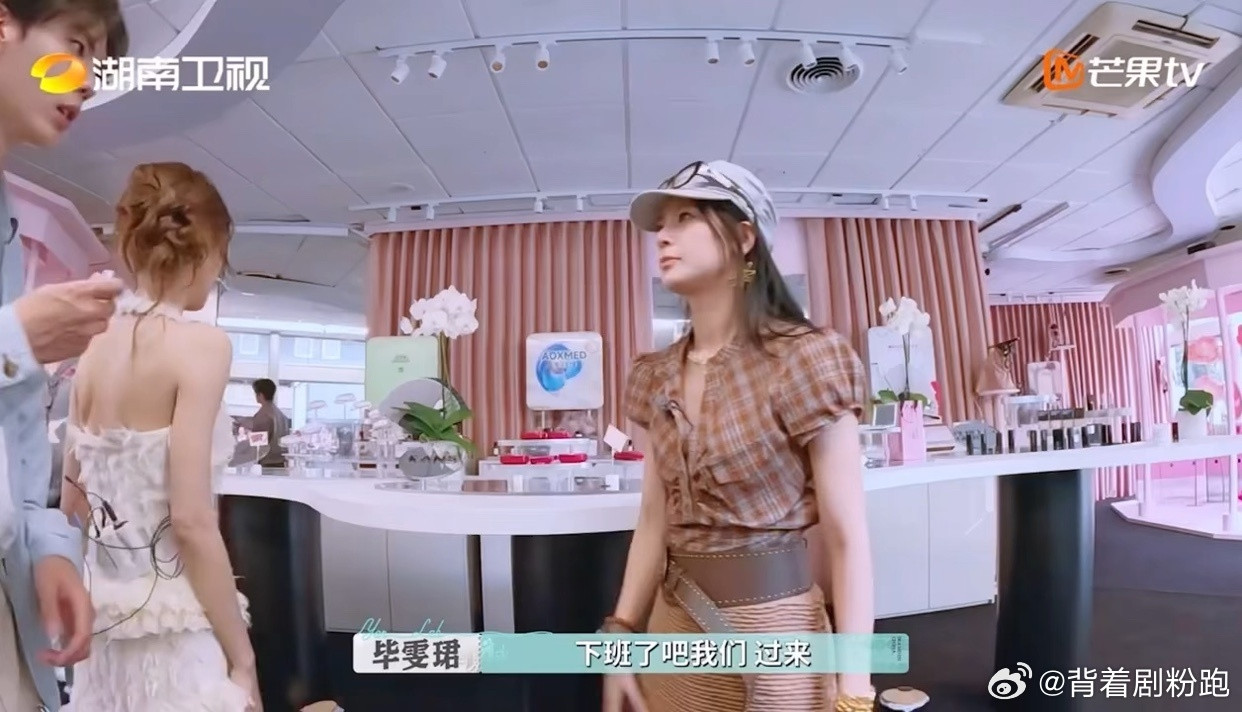 赵昭仪的眼神一点不清白赵昭仪眼神演我本人，毕雯珺一句“过来”给张予曦画鼻子，赵昭