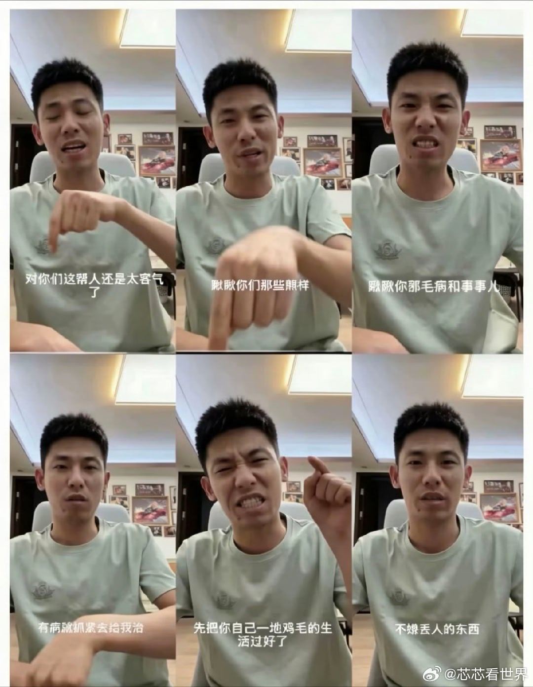 旭旭宝宝回应言论争议为什么要出来回应？因为掉粉了，他心疼了，其实和功夫女足一点