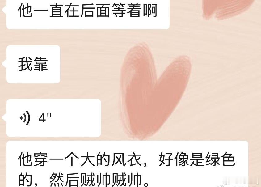 李昀锐来接孟子义下班了李昀锐接孟子义录制节目下班就这短短几秒的模糊路透，让全网