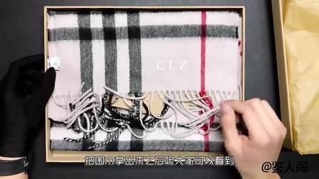 多色双元宝针围巾的织法 手工编织围巾视频花