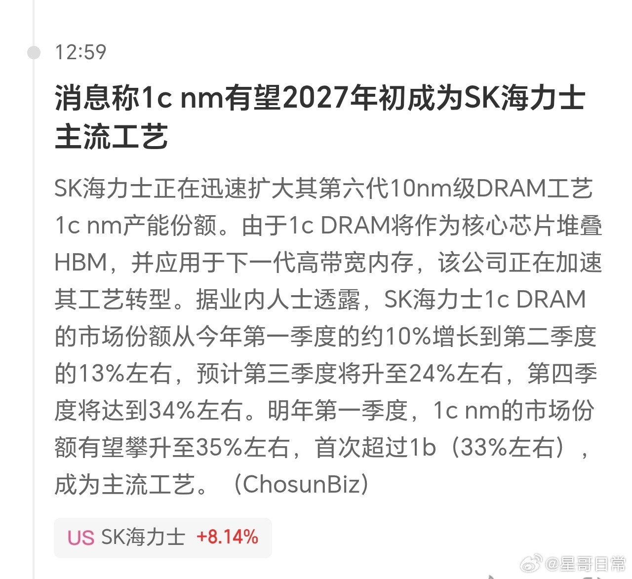芯片电感，未来将是高精芯片的刚需产品，必备，而非选配。​​​