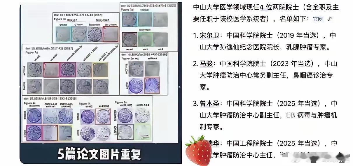 耿同学这回算是把天捅了个窟窿。7月14日，他实名硬刚工程院院士徐瑞华，质疑其团队