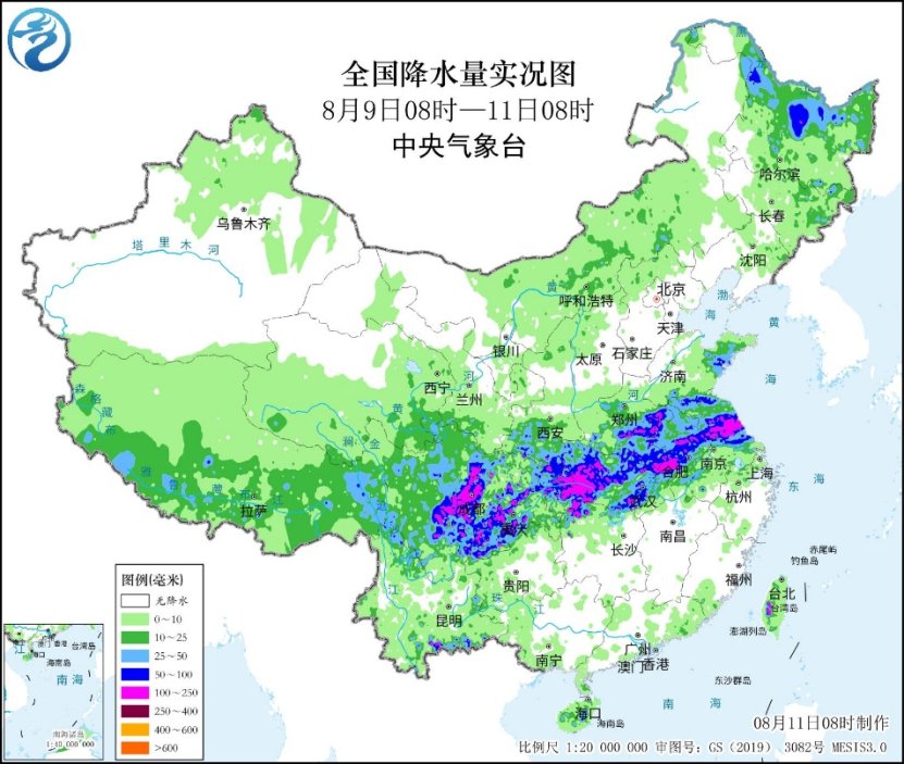 中央气象台: 每 日 天 气 提 示(2025年08月11日)