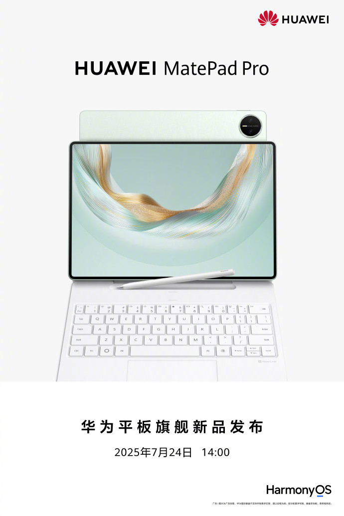 Pura80的标准版，23号开售。冷知识，虽然整个系列是一起发布的，但是在这之前