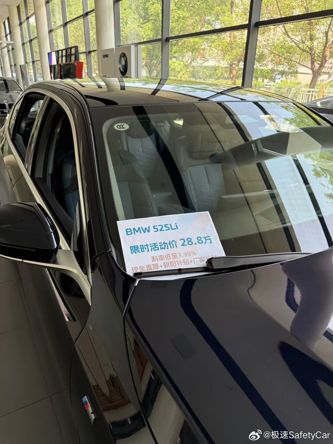 什么？宝马525Li干到了28.8万！感谢电车，把豪华油车的价格狠狠打下来了！汽