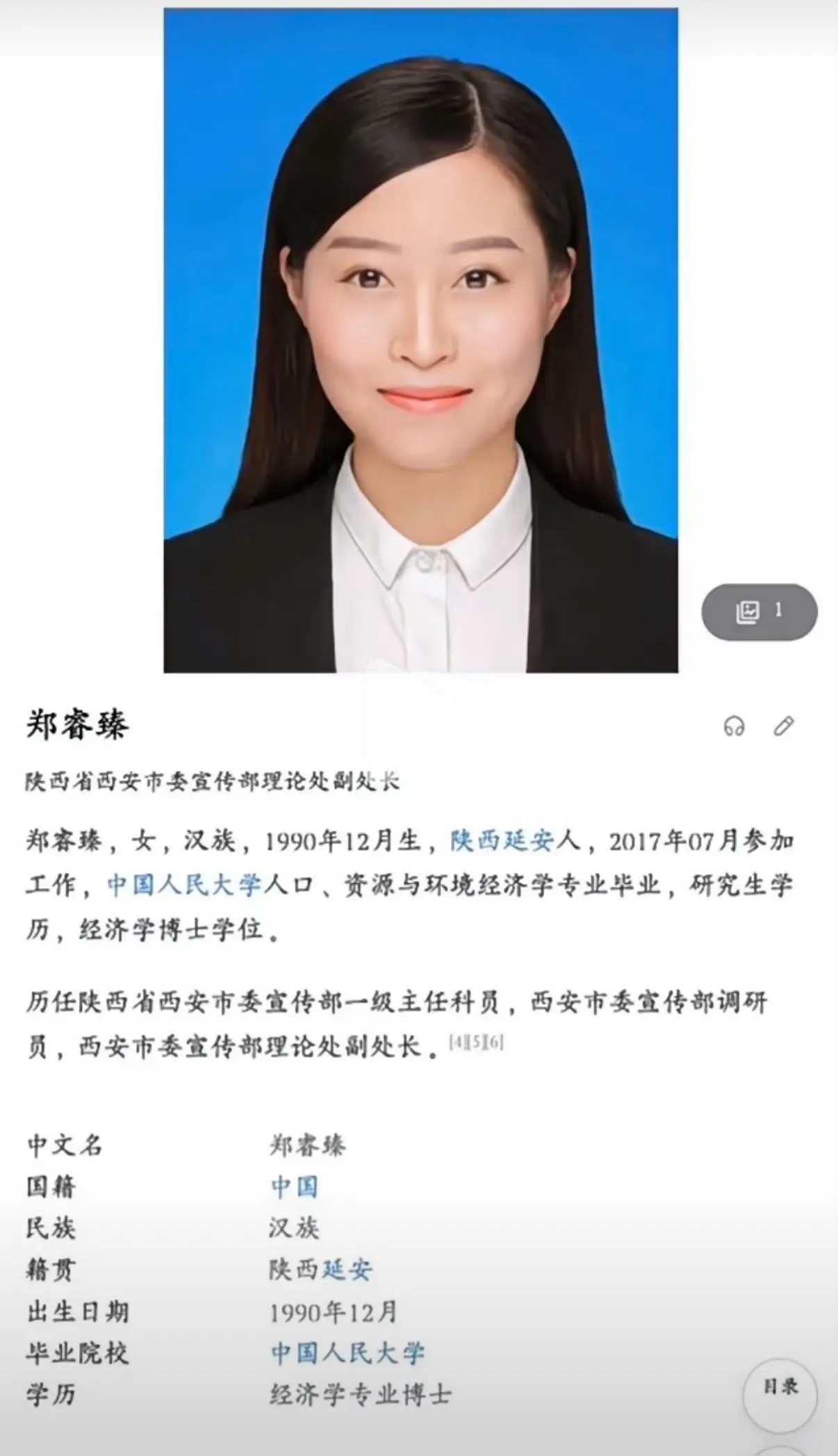 永远不要轻视90后！真厉害