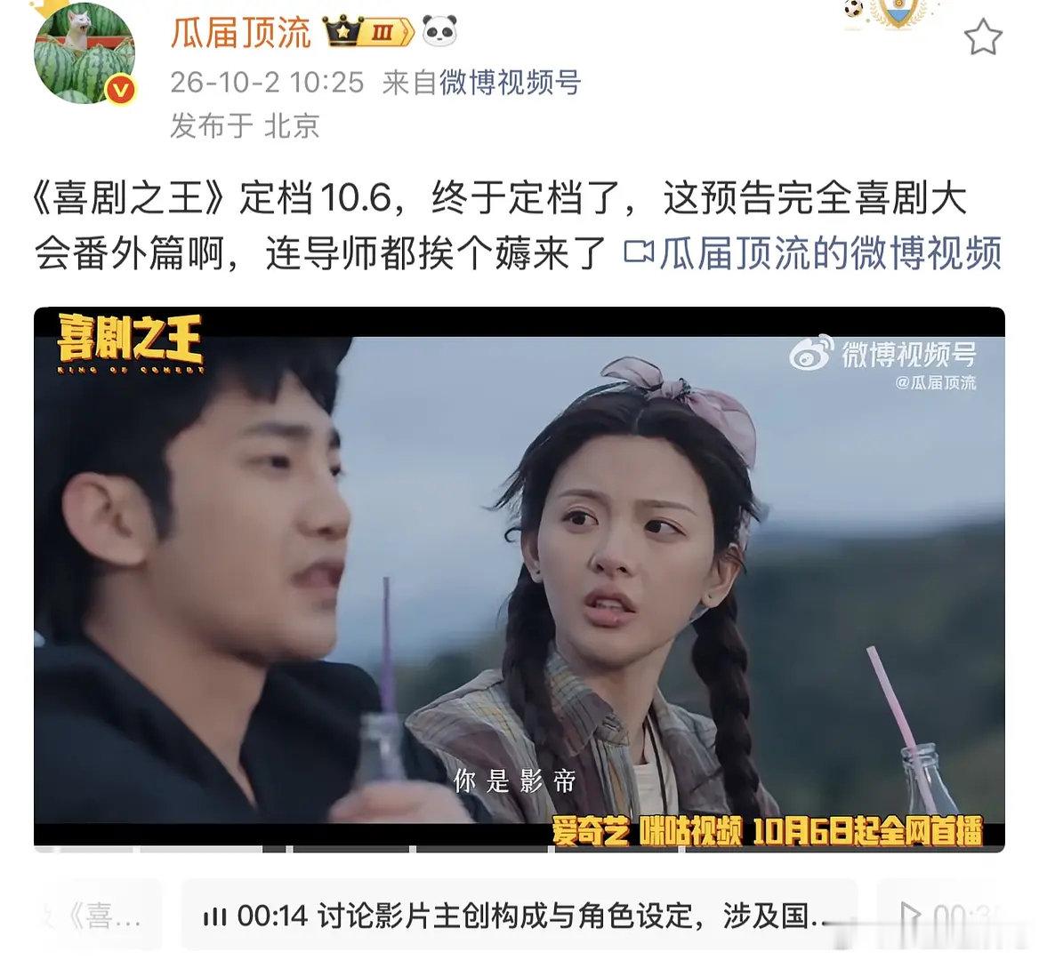 杨超越真的还有起来的风险吗？​