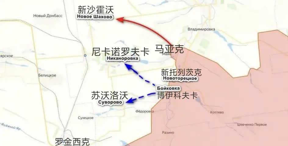 红军城东北方向，乌军在丢掉新托列茨克和博伊科夫卡之后，被迫撤至苏沃洛沃和尼卡诺罗