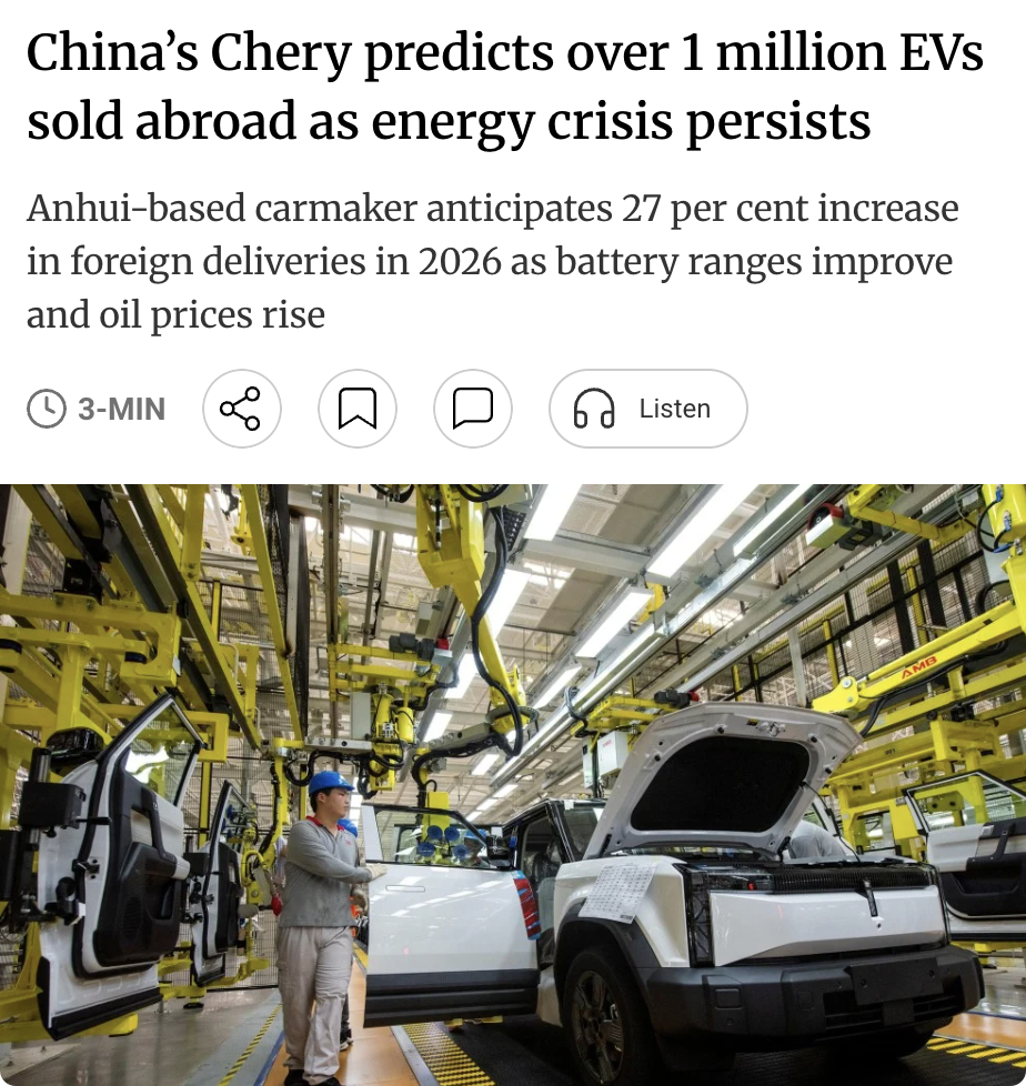 外媒：奇瑞汽车预计2026年海外电动汽车销量将达105万辆，同比增长27%，新能