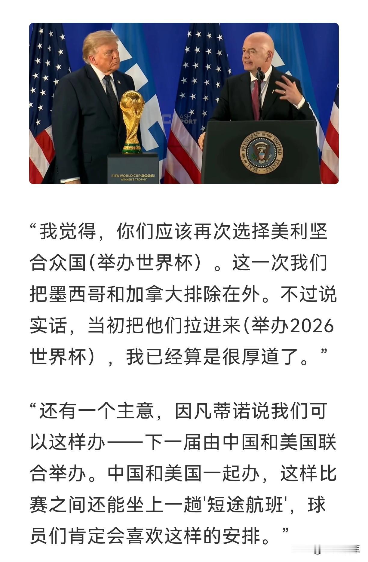 根据《福布斯》的统计，本届世界杯成为了历史上最赚钱的一届赛事，国际足联预估收益将