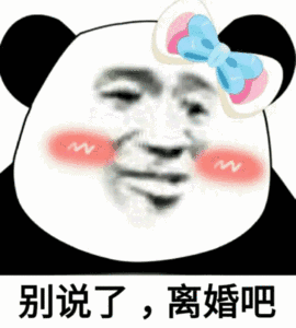 华为赛力斯复合离婚冷静期[捂脸哭]​​​