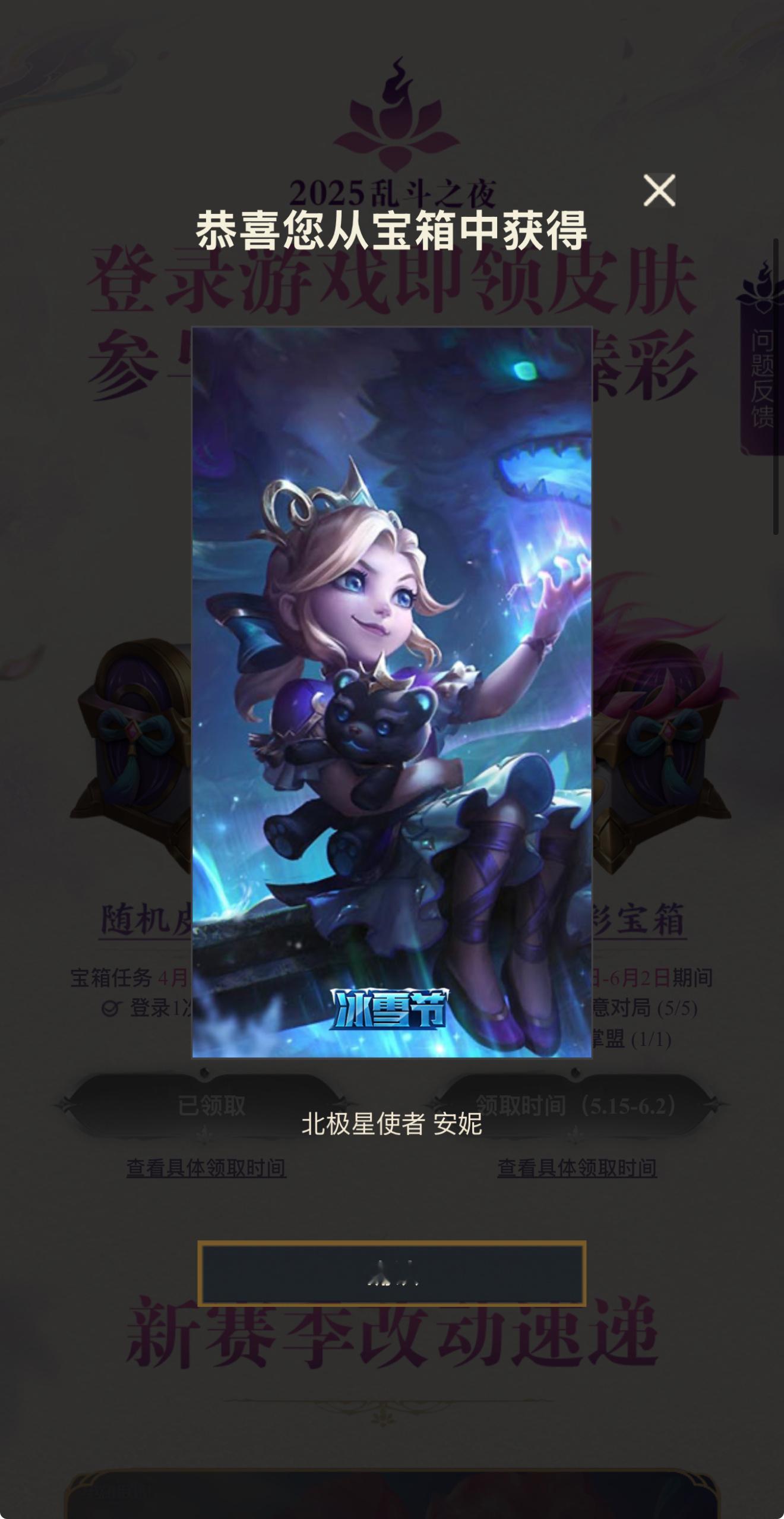比惨大会开始大家都开到了什么皮肤？​​​你发皮肤我告诉你皮肤原价​​​