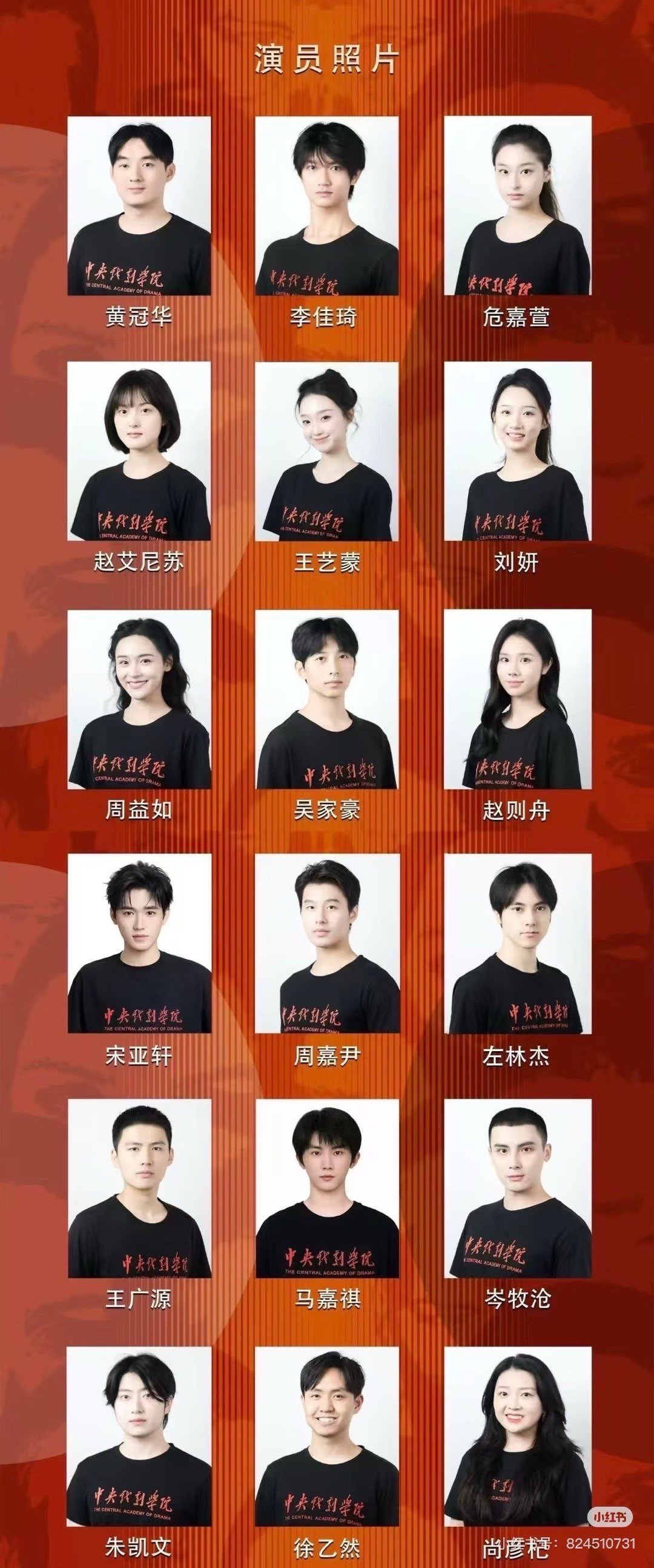 宋亚轩你长成这样啥意思。​​​