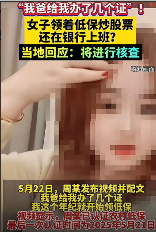 又冒出来一个“坑爹