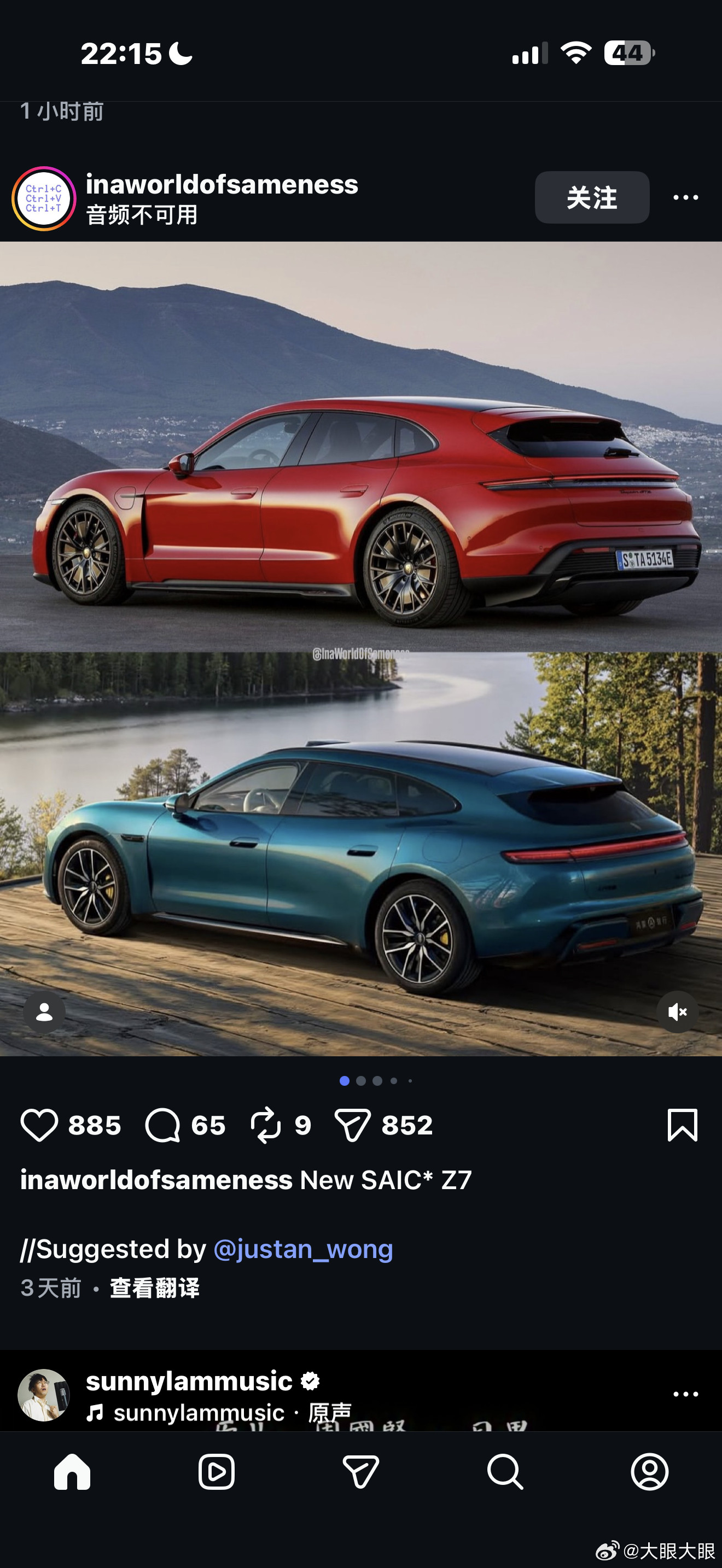 看看外国网友怎么评论尚界Z7吧，绝无断章取义，评论都是顺着截图的新能源汽车尚界z