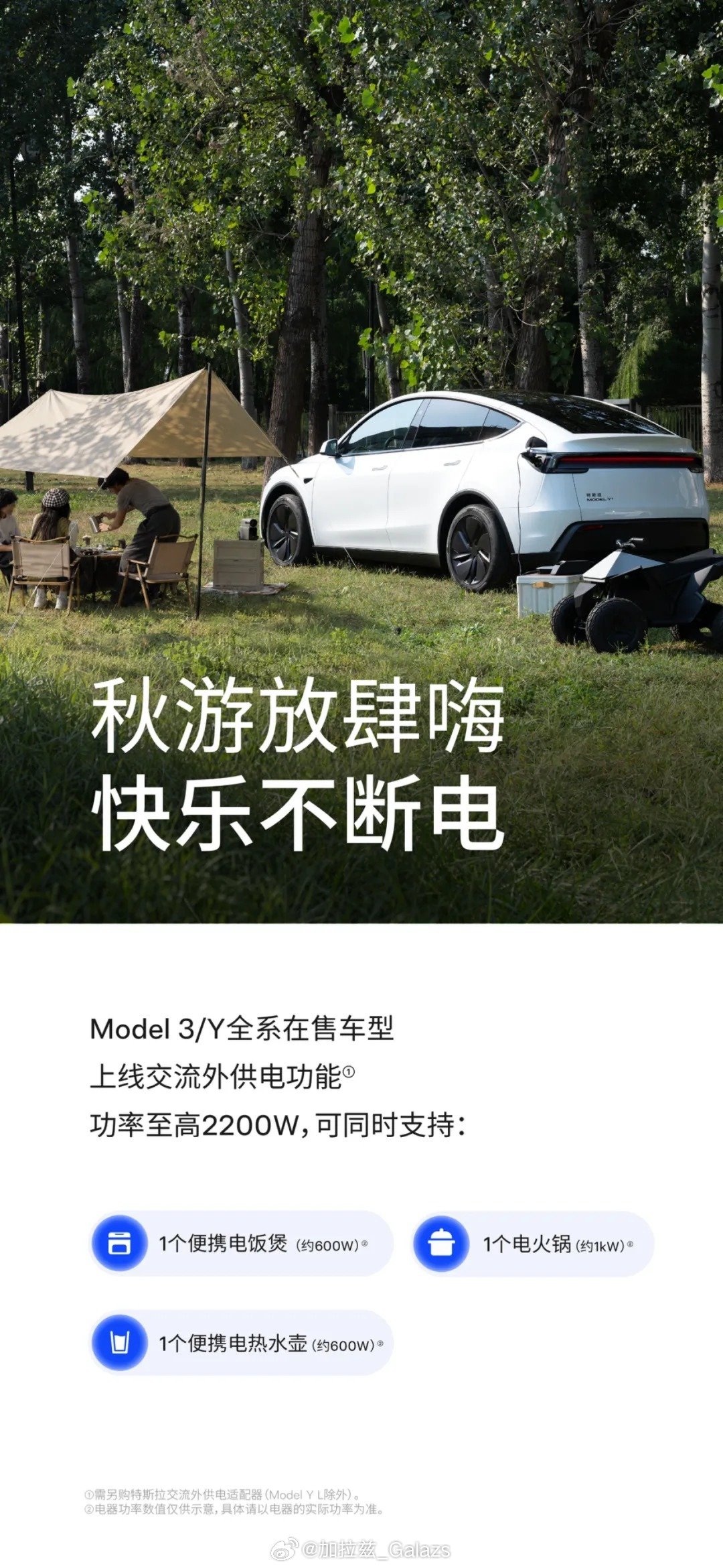 特斯拉Model3配置升级可以说毫无升级看来国产品牌还需要继续推广啊省流：换了一块中控屏幕，增加了一