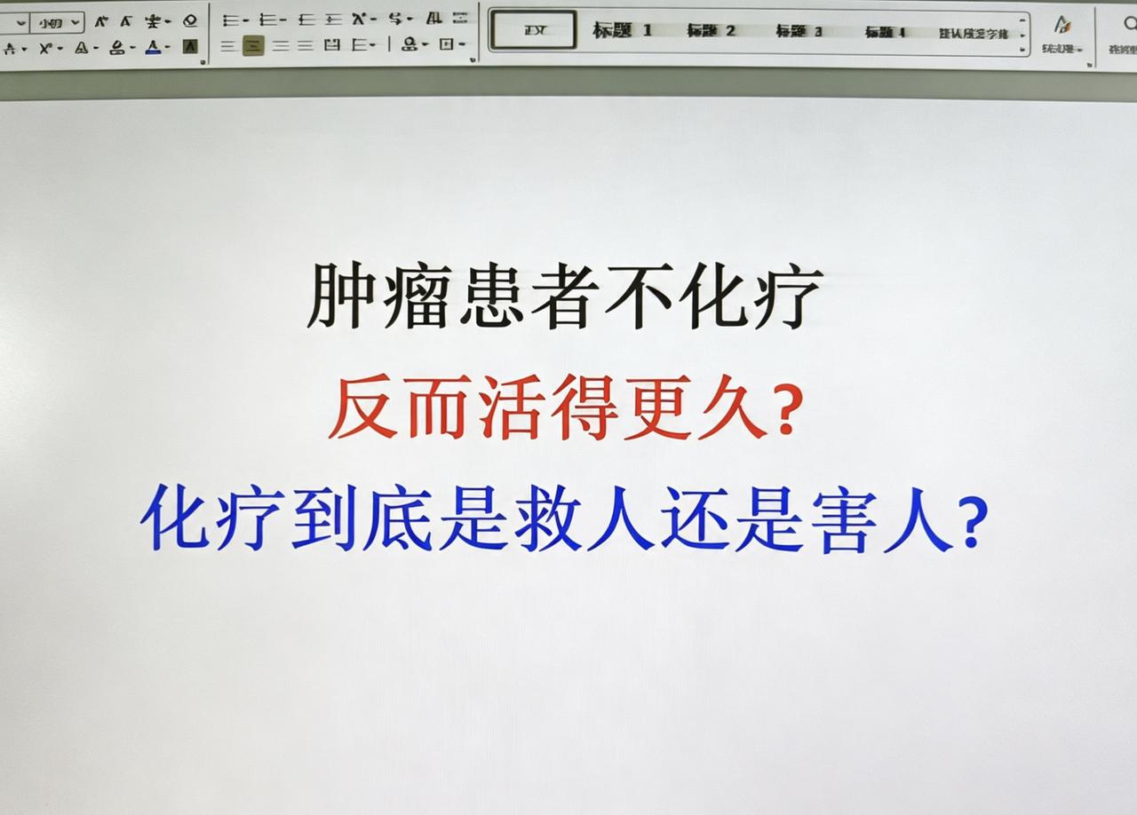 坐门诊这么多年，我听过无数患者和家属，问过我同一个扎心的问题。很多人刷短视频、听