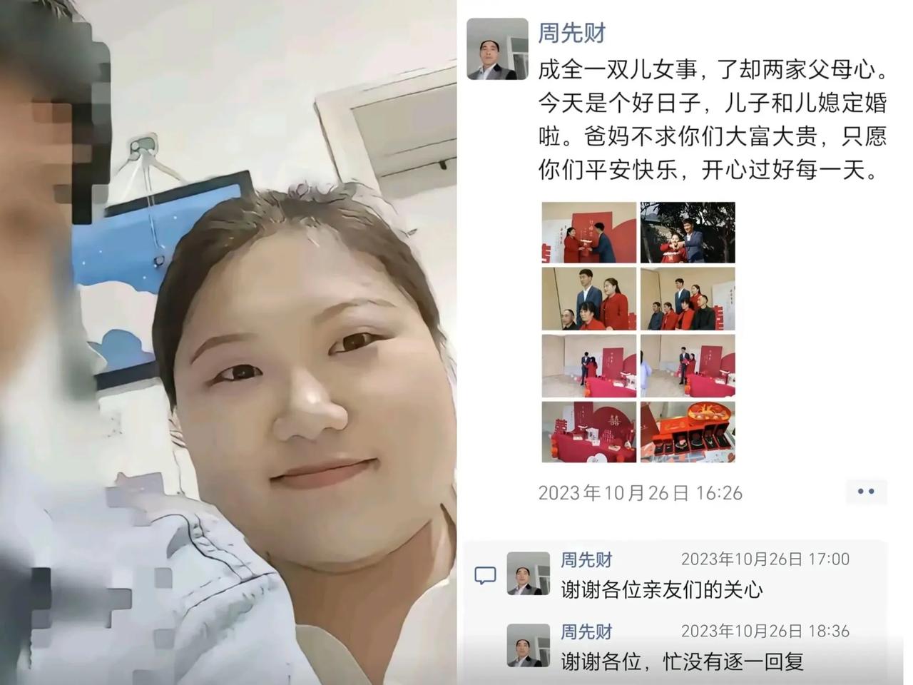 新郎跳河了一了百了新娘该如何自处呢？现在全网铺天盖地的在说:新娘根本不爱新郎