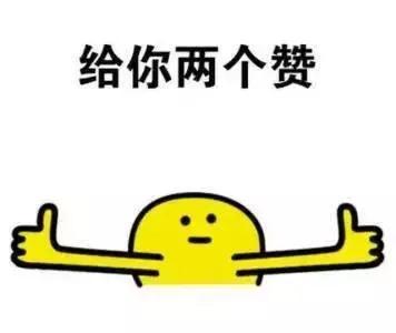 看了这些小学生的神回复, 我觉得我都没脑子了!