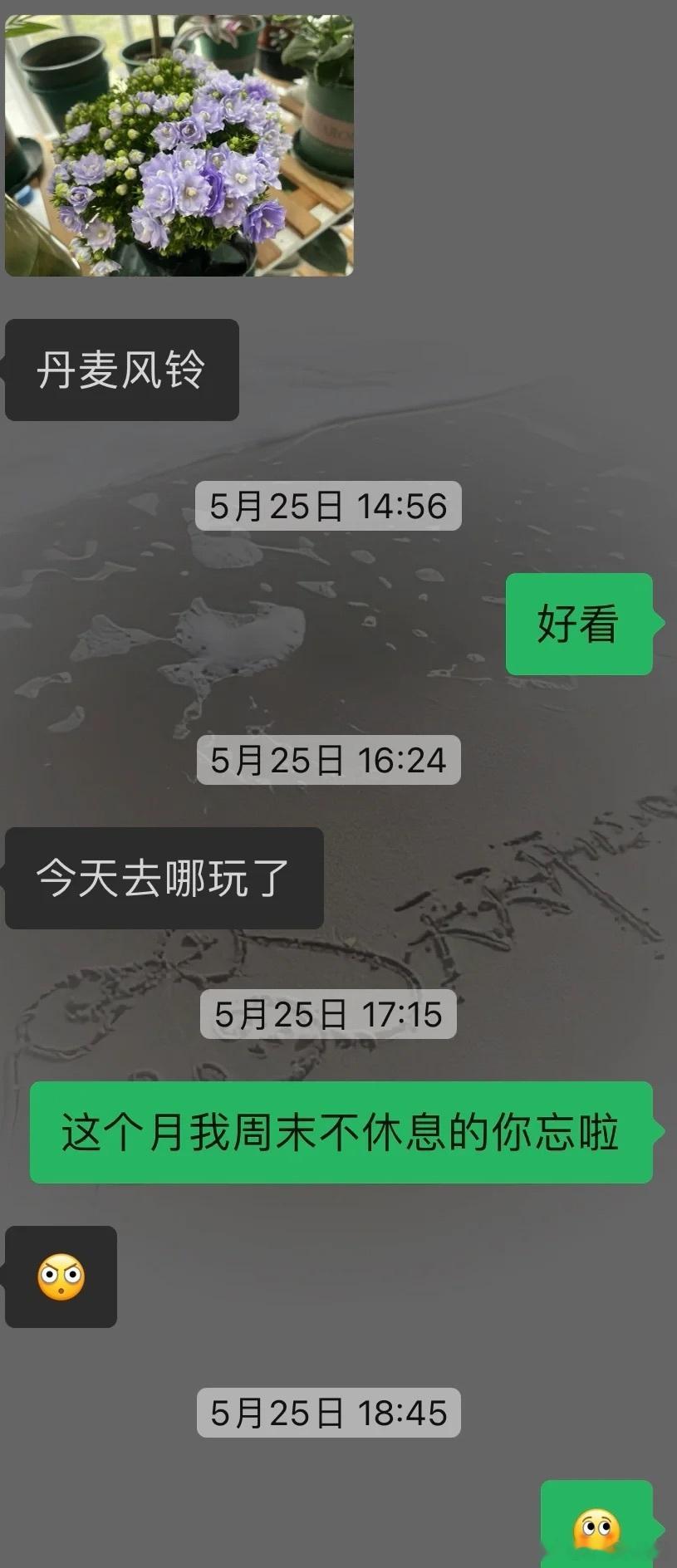 男生会对自己有好感的人开h腔吗❓​​​