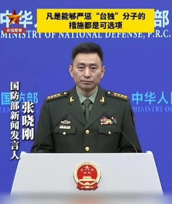 不再含蓄！解放军首次把“斩首”的话给撂明了 2026年3月28日，对于岛内那