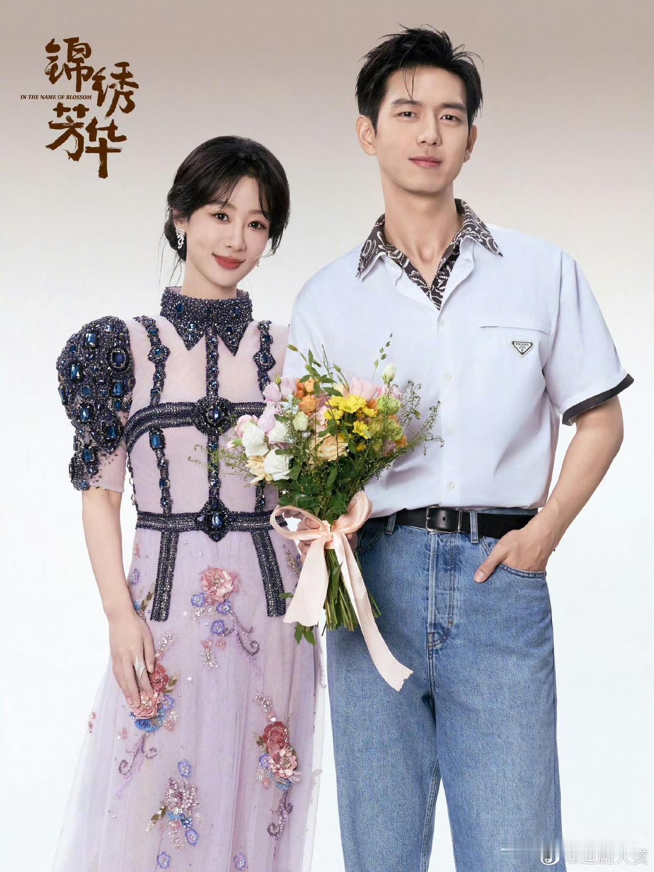 李现和杨紫难怪《玉兰花开君再来》一直没有官宣男主，原来是在等李现杀青藤档期呀。