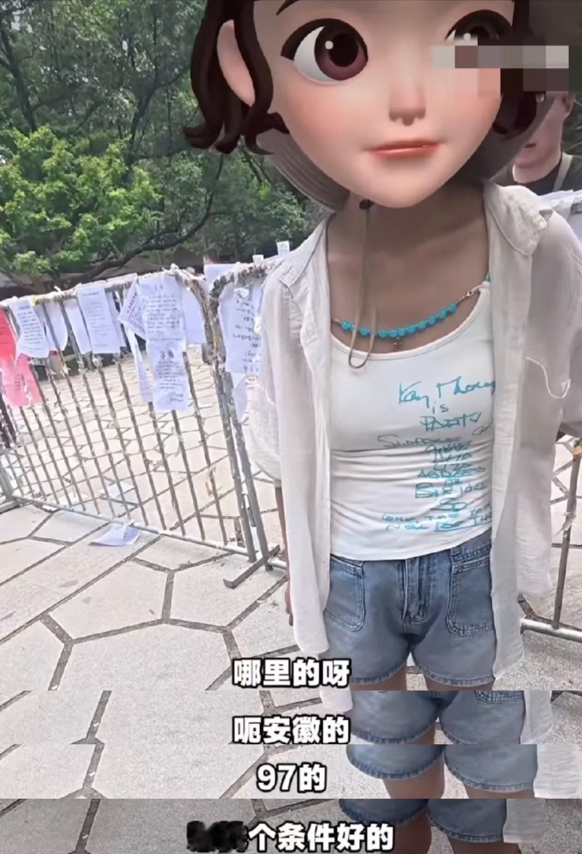 杭州万松书院相亲角，有位女生刚来时挺吃香，听完她的要求和介绍，99%男生默默转身