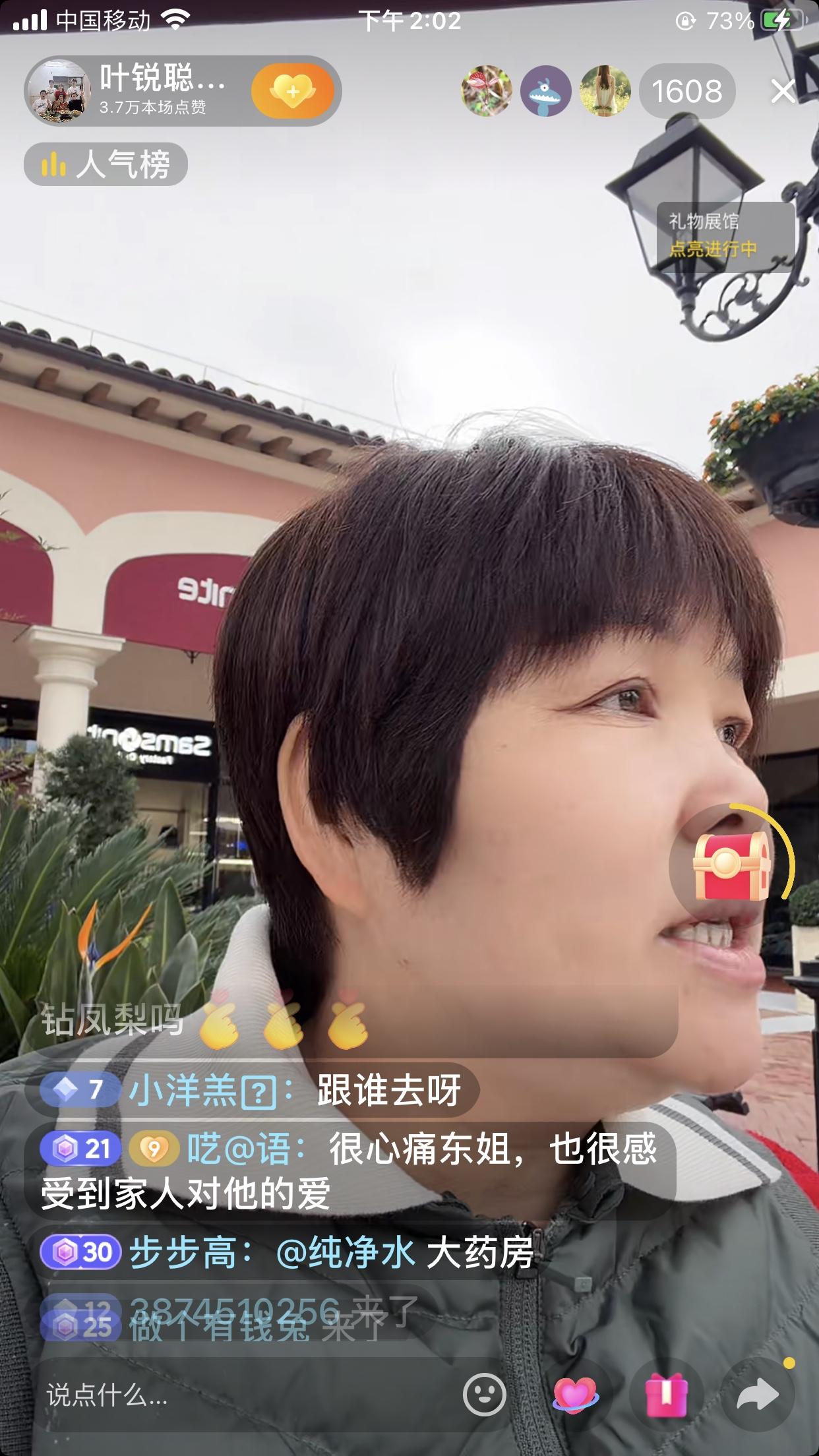 大喇叭的病复发了，3月5日刚打了一针，一个月要花13800元。医生说有了新的靶向