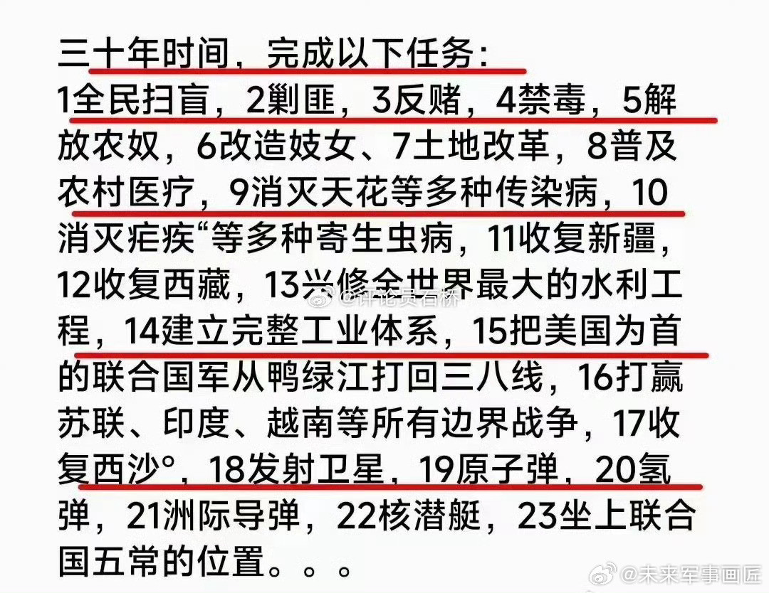 我妈前30年完成了别人上百年都不可能完成的任务