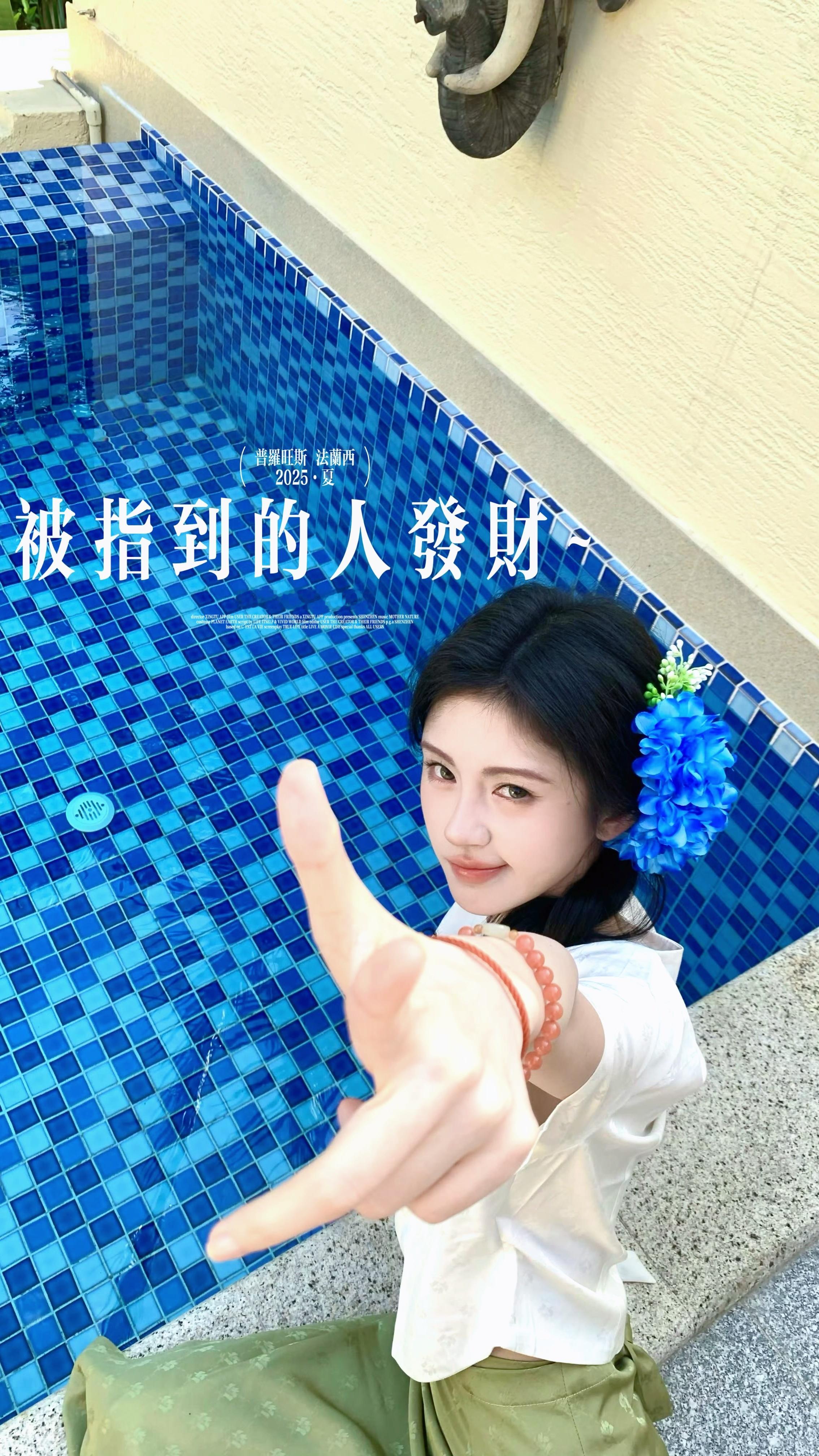 鞠婧祎自己做了一个壁纸~被指到的人发财~特别适合上班族hhh​​​
