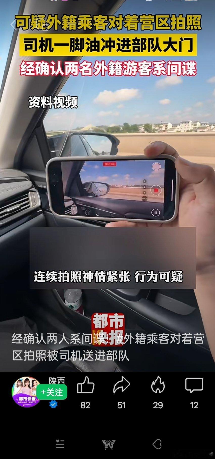 这司机好样的！！